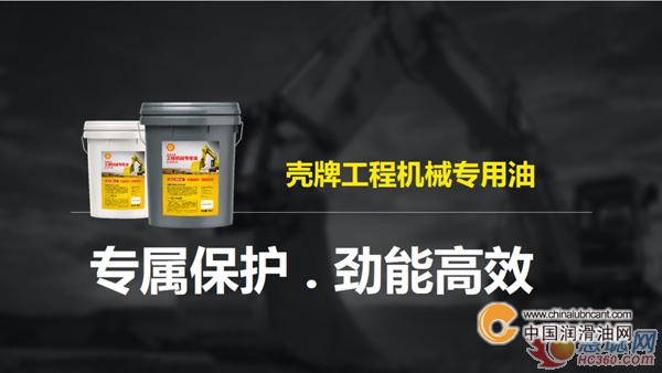 殼牌：沿著建筑發(fā)展史，看看人類需求的“進化論”