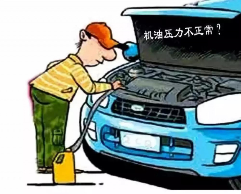 機(jī)油壓力檢測(cè)