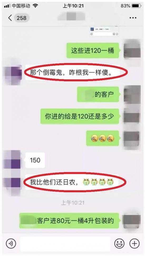 潤(rùn)滑油 假貨 假油