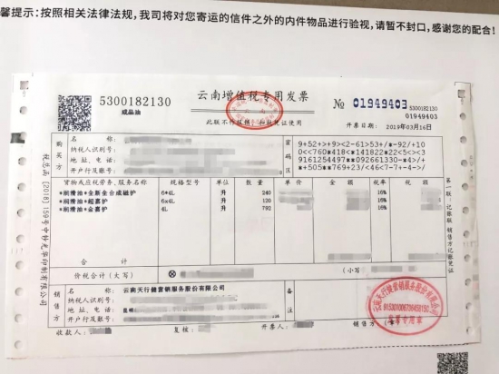 潤(rùn)滑油 假貨 假油