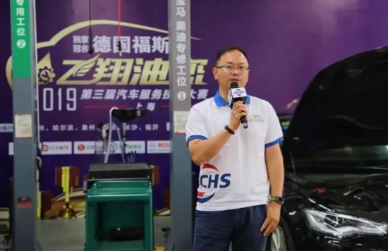 福斯?jié)櫥?汽車服務(wù)技能大賽