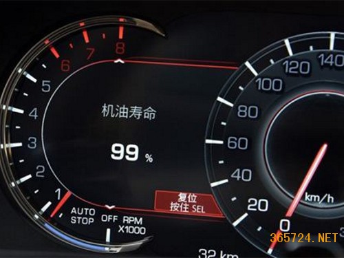 機(jī)油