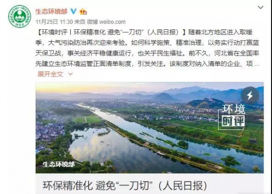 不停產(chǎn)、不限產(chǎn)、不檢查、不打擾