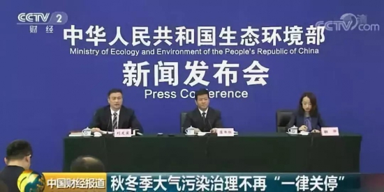不停產(chǎn)、不限產(chǎn)、不檢查、不打擾