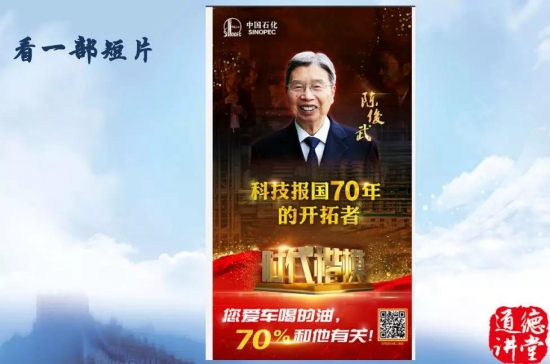 走進(jìn)恒運(yùn)潤(rùn)滑油
