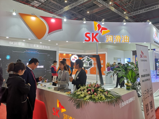 SK潤滑油