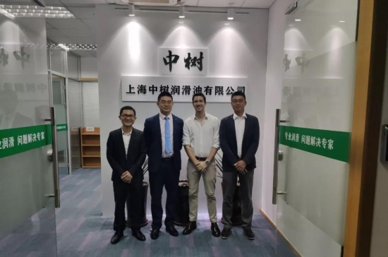 上海中樹(shù)與意大利知名特種油企業(yè)ALUCHEM S.p.A達(dá)成戰(zhàn)略合作