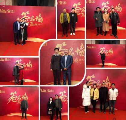 S-OIL埃斯?jié)櫥蛿y手維修企業(yè)贏戰(zhàn)2020