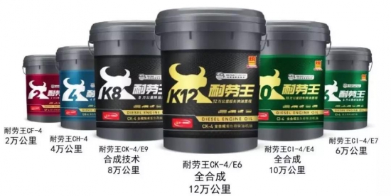 統(tǒng)一耐勞王開啟車隊省油新時代
