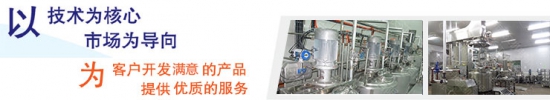 長江機電有限公司