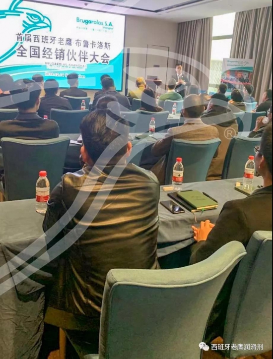 西班牙老鷹潤(rùn)滑劑