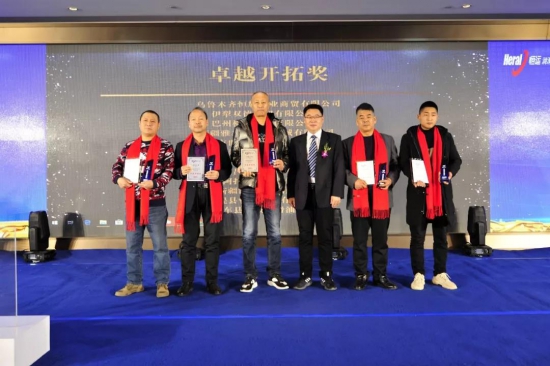 恒運(yùn)潤滑油2020年經(jīng)銷商大會(huì)盛大召開