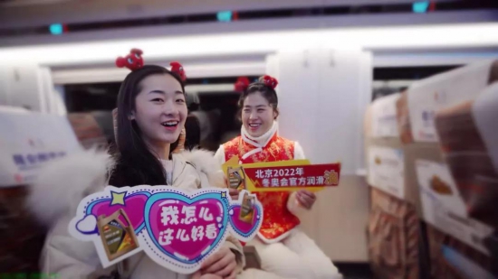 昆侖潤(rùn)滑號(hào)京張高鐵列車(chē)今日首發(fā)