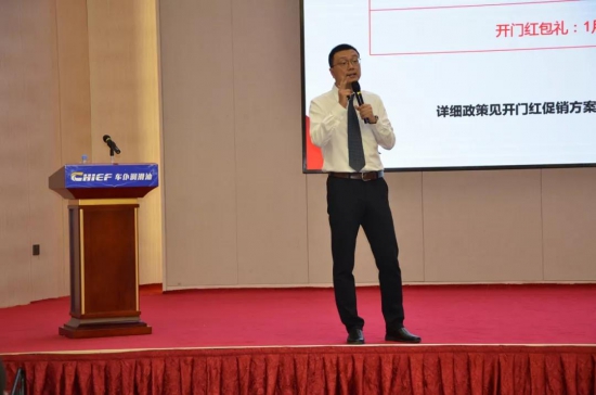 2020年車仆潤(rùn)滑油核心經(jīng)銷商年會(huì)暨十周年慶典