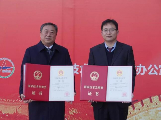 潤(rùn)滑油領(lǐng)域斬獲國(guó)家科技發(fā)明獎(jiǎng)二等獎(jiǎng)