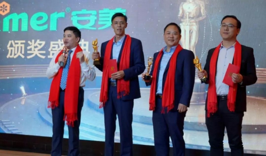 安美集團(tuán)2019銷售表彰大會(huì)暨2020春節(jié)晚會(huì)