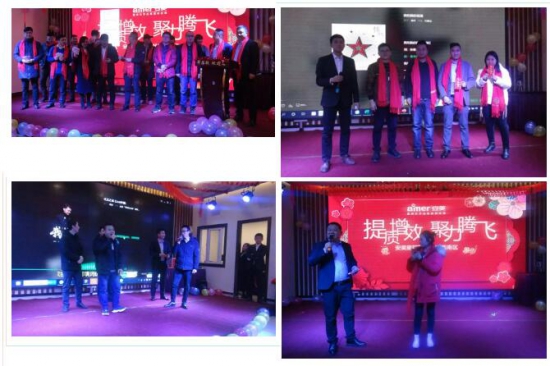 安美集團(tuán)2019銷售表彰大會(huì)暨2020春節(jié)晚會(huì)