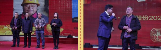 錦州康泰潤滑油添加劑股份有限公司年會(huì)