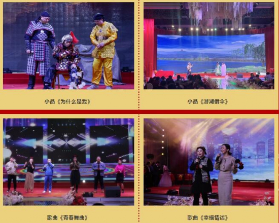 錦州康泰潤滑油添加劑股份有限公司年會(huì)