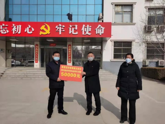 濮陽(yáng)市鑫業(yè)特種潤(rùn)滑油脂有限公司于1月31日捐款50000元助力抗疫情