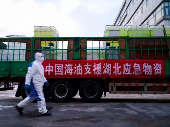 中海油、中石油、中石化做口罩