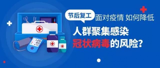 復(fù)工在即，潤滑油企業(yè)應(yīng)該這樣做