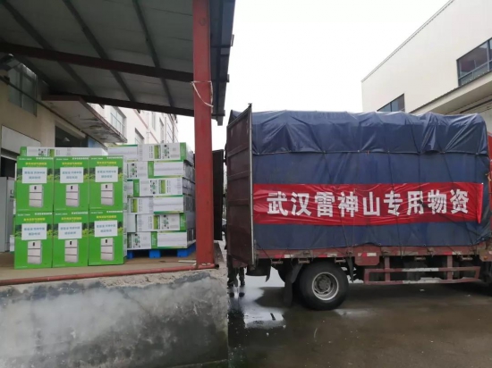 殼牌中國(guó)捐助紫外線消毒器馳援雷神山醫(yī)院