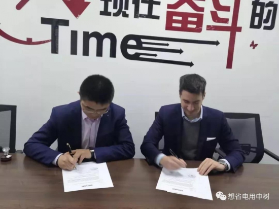 意大利知名特種油企業(yè)ALUCHEM S.p.A與上海中樹達(dá)成戰(zhàn)略合作