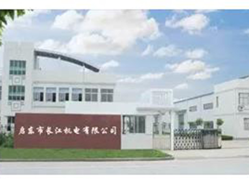 啟東市長江機(jī)電有限公司-高剪切乳化機(jī)
