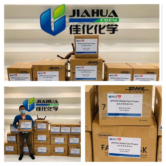 佳化全球關(guān)懷計劃迎風(fēng)起航