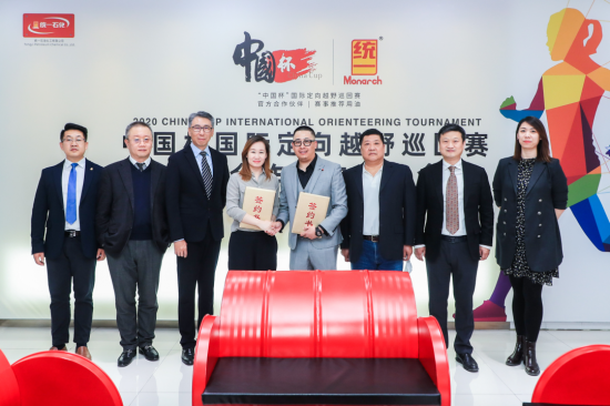 統(tǒng)一成為中國杯賽事官方合作伙伴