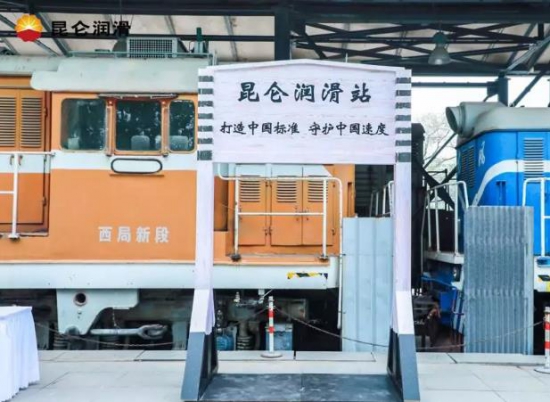 昆侖潤(rùn)滑自主研發(fā)的高鐵齒輪箱油率先通過了60萬公里實(shí)車測(cè)試