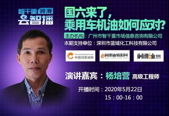 智千重潤(rùn)滑云智播