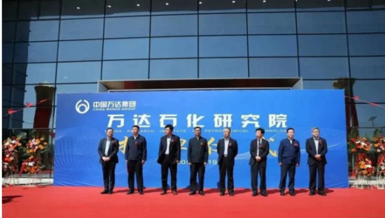 中國(guó)萬(wàn)達(dá)集團(tuán)天弘化學(xué)與霍尼韋爾UOP公司簽訂了戰(zhàn)略合作協(xié)議