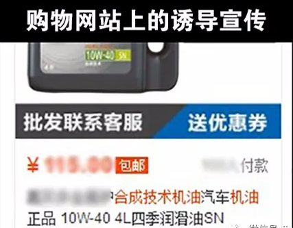 礦物油、半合成機(jī)油、全合成機(jī)油三類(lèi)
