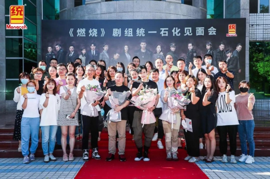 統(tǒng)一T-Lab潤(rùn)滑科技實(shí)驗(yàn)室贏得了經(jīng)超等主創(chuàng)人員的認(rèn)可