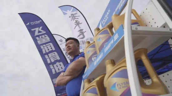 FLYSAK飛鯊潤(rùn)滑油潛心耕耘市場(chǎng)多年