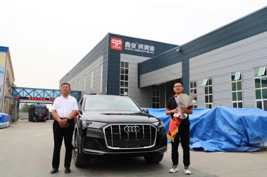鑫業(yè)潤滑油這名銷售精英獲得百萬級奧迪豪車獎(jiǎng)勵(lì)