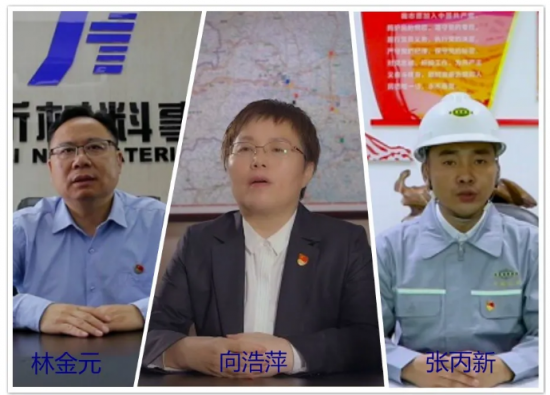 石化聯(lián)合會通報表揚抗疫先進