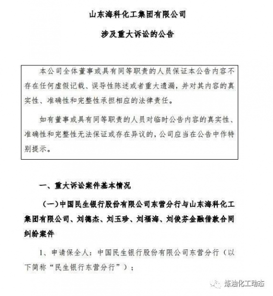 ?？苹ど嬷卮笤V訟