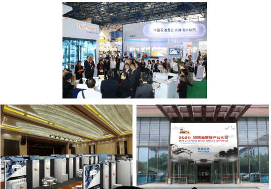 2020潤滑油行業(yè)年度盤點 2020潤滑油行業(yè)年度盤點