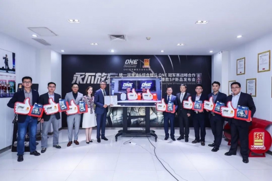 統(tǒng)一石化與ONE冠軍賽開啟強強合作