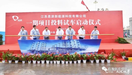 東營(yíng)又一石化龍頭謀求上市