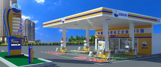山東石化成為全國(guó)知名的民營(yíng)加油站連鎖品牌 中國(guó)潤(rùn)滑油網(wǎng)