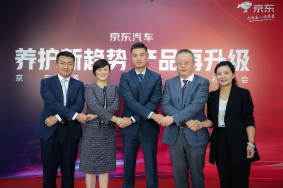 統(tǒng)一攜手京東共同探索汽車后市場(chǎng)藍(lán)海 中國(guó)潤(rùn)滑油網(wǎng)