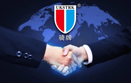 英國英皇國際能源公司與騎牌中國東亞地區(qū)全面經濟合作協(xié)定 中國潤滑油網