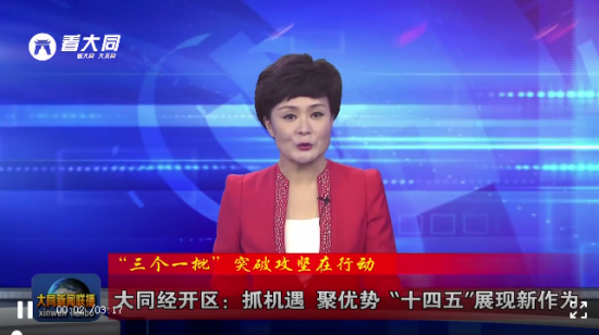 英萊殼三個(gè)一批成果亮眼 中國潤(rùn)滑油網(wǎng)