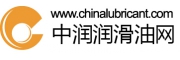 中國(guó)潤(rùn)滑油網(wǎng)