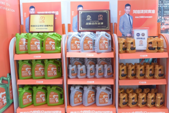 淘油集潤(rùn)滑油新品發(fā)布會(huì)暨張兆輝品牌形象大使簽約儀式在湘召開(kāi)-中國(guó)潤(rùn)滑油網(wǎng)
