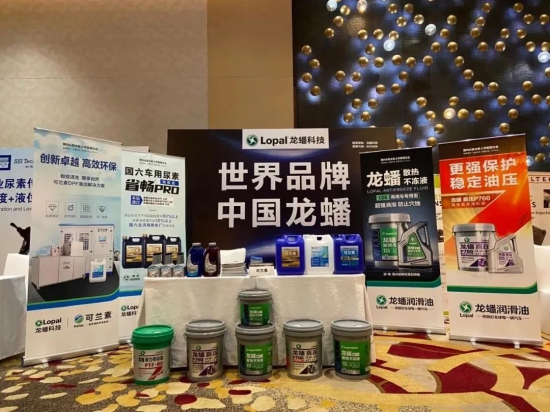龍?bào)纯萍伎商m素DPF堵塞解決方案 中國潤滑油網(wǎng)